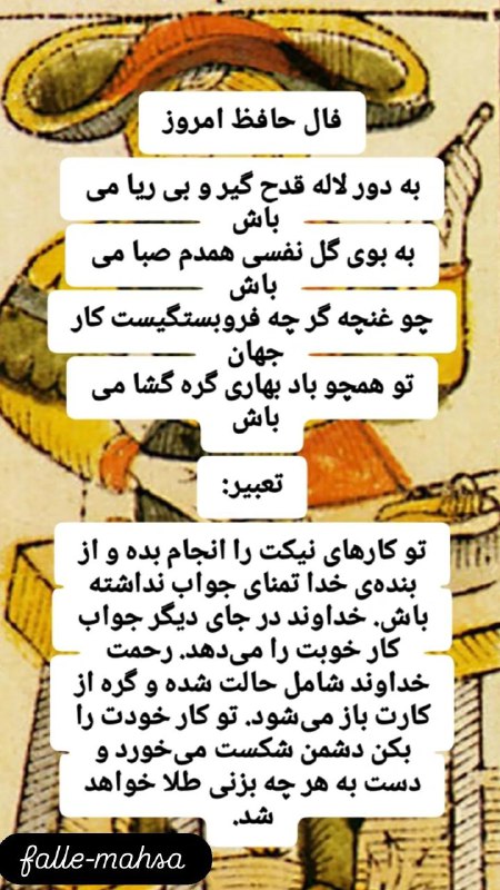 قهوه و تاروت مهسا ❤