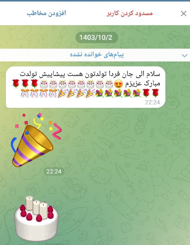 مرسی که آنقدر با معرفت ومهربونید …