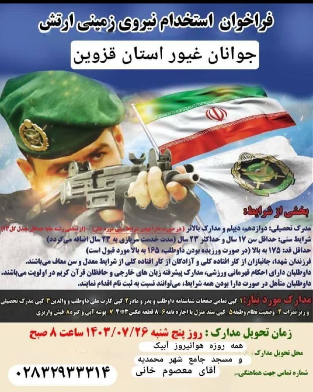قابل توجه عزیزانی که دوست دارن …