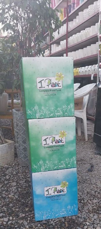 ارسال آی پلنت برای همکار گرامی …