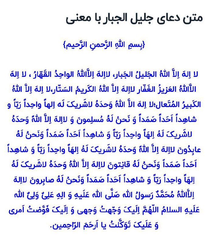 ثواب زیادداره بخونید