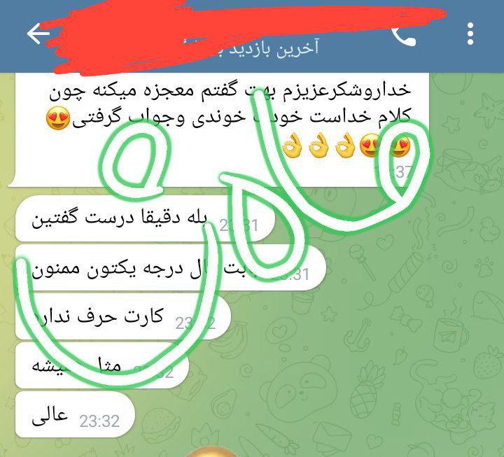 راهکار قرآنی جهت رفع سنگینی ونحسی