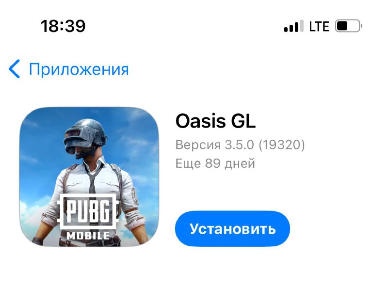 ***OASIS*********🎮****** ***появился в TestFlight***