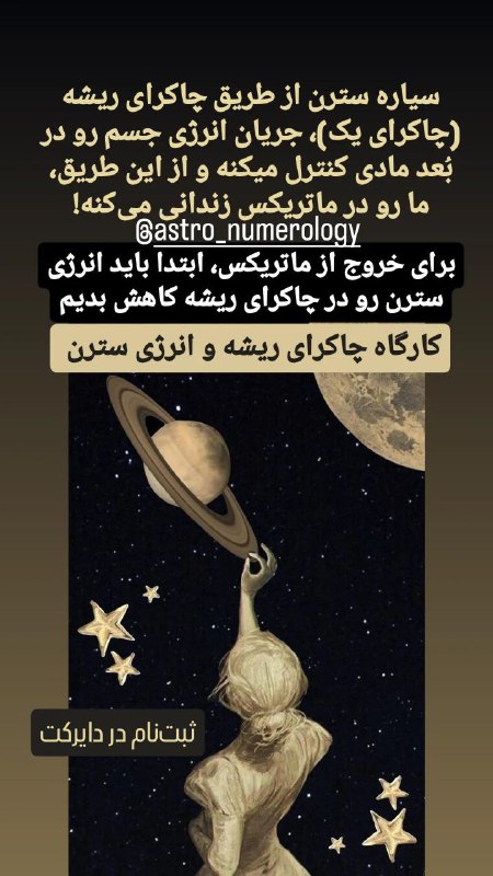 فال قهوه ارمنی و آیینه بینی …