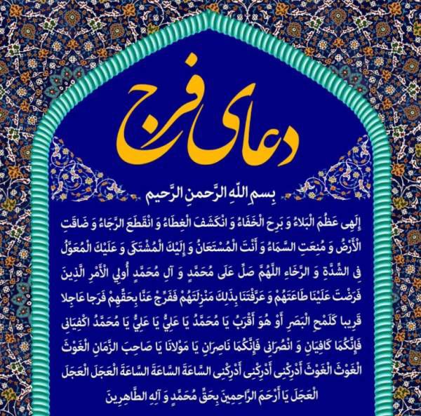 فال و طلسمات