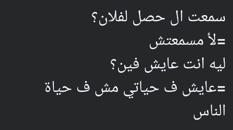 فلسفة مشاعر