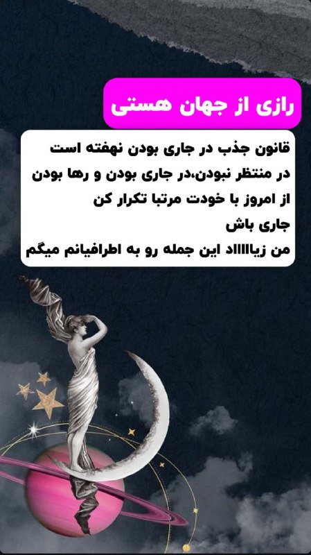falsamabanoo