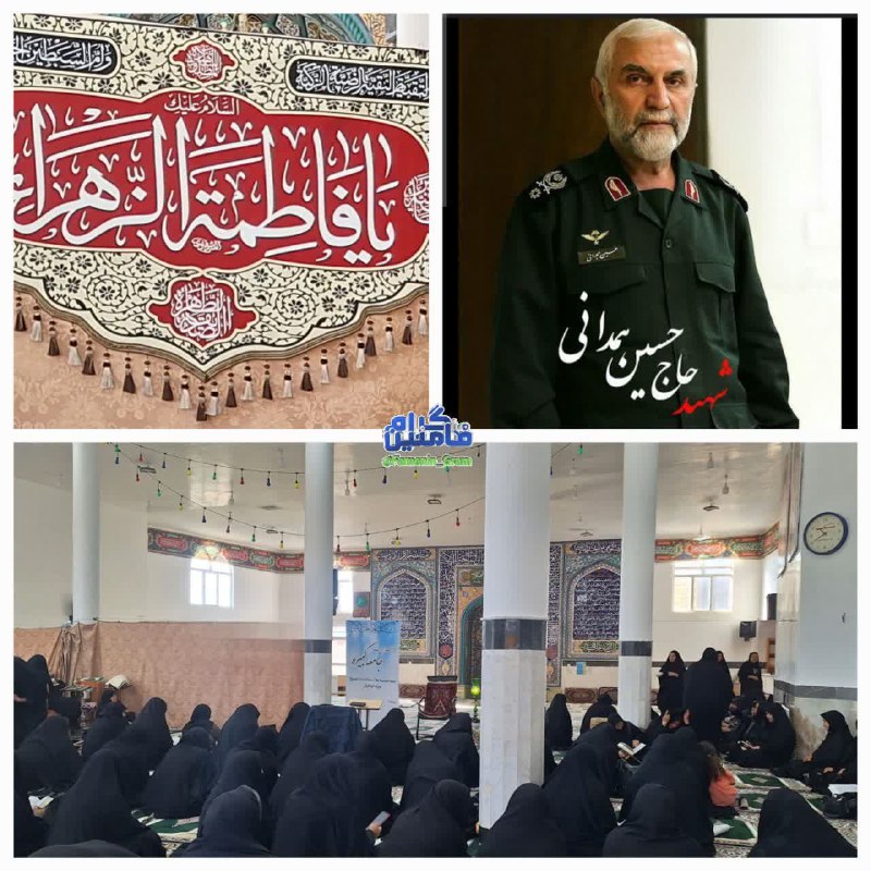***?*** مراسم پر فیض قرائت زیارت …