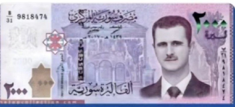 دولت سقوط کرده