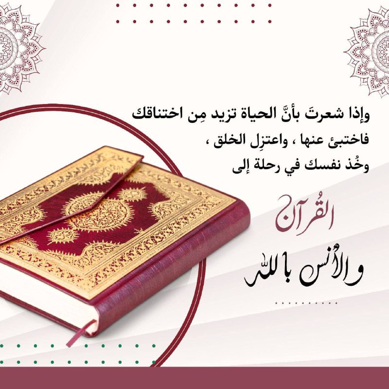 الأُسْرَة السَّعِيدَة