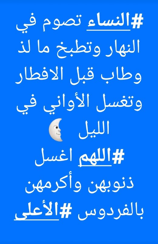 قناة نصائح أسرية وتربوية