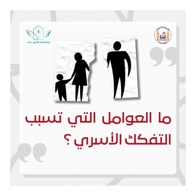 [**#سؤال**](?q=%23%D8%B3%D8%A4%D8%A7%D9%84) *****?*** ما العوامل التي تسبب …