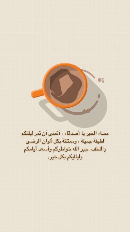 [رسالة لقلبكم الجميل :](https://t.me/addlist/D97ejjBbMkc5NjE8)