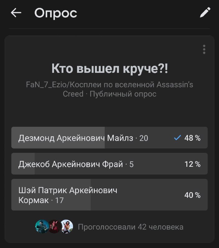 FaN_7_Ezio/Косплеи по вселенной Assassin’s Creed