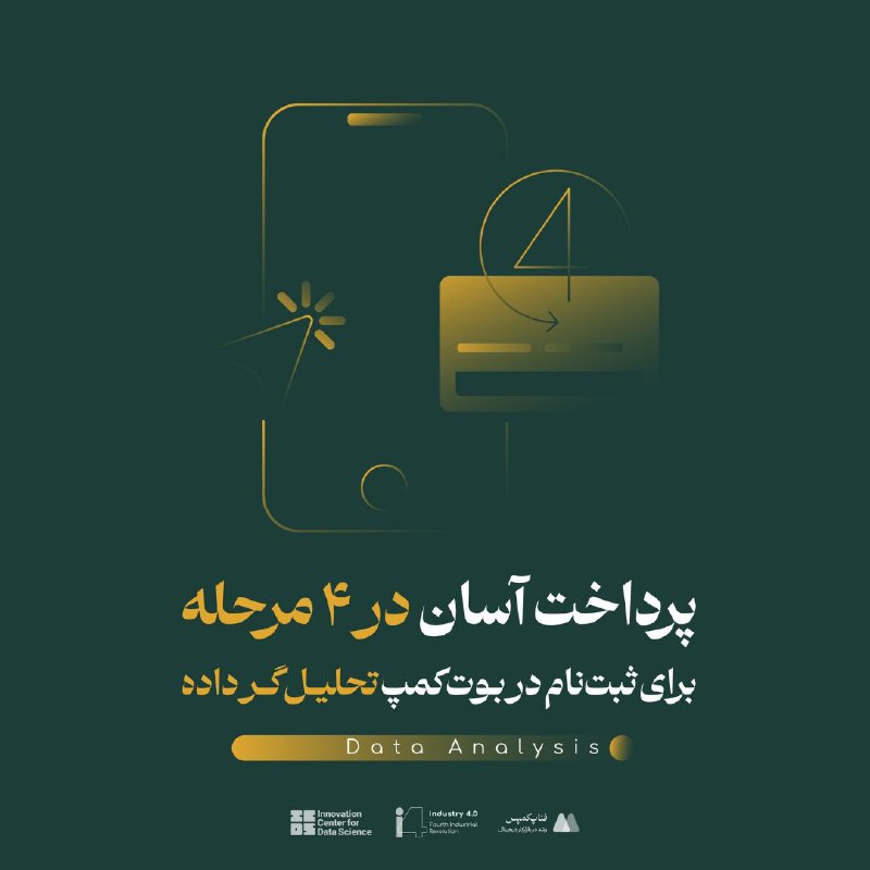 **تنوع در روش‌های پرداخت