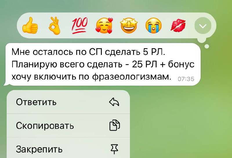 Фанатик- филолог