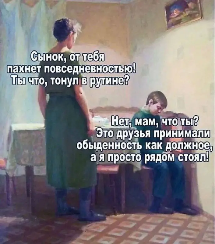 Это бесподобно, я считаю))