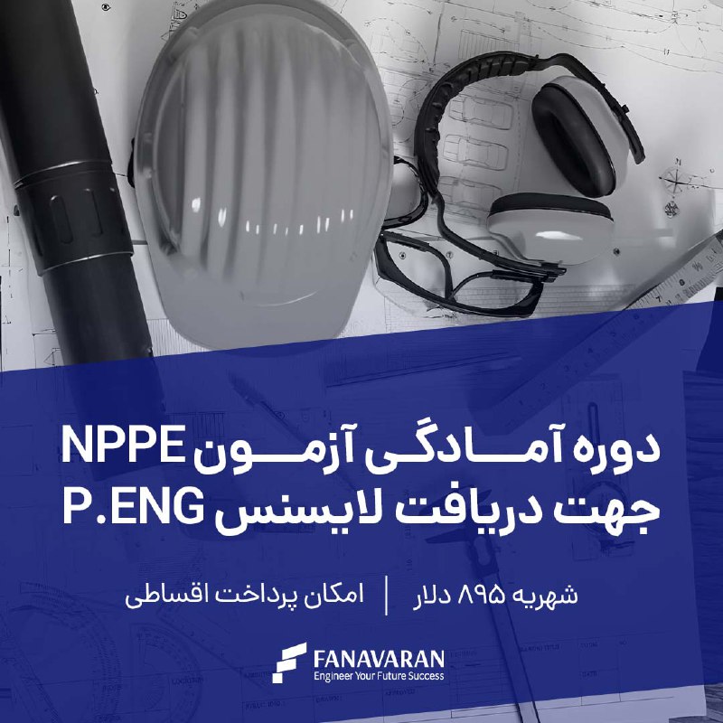 ***🔜*** **تا ساعاتی دیگر ...**