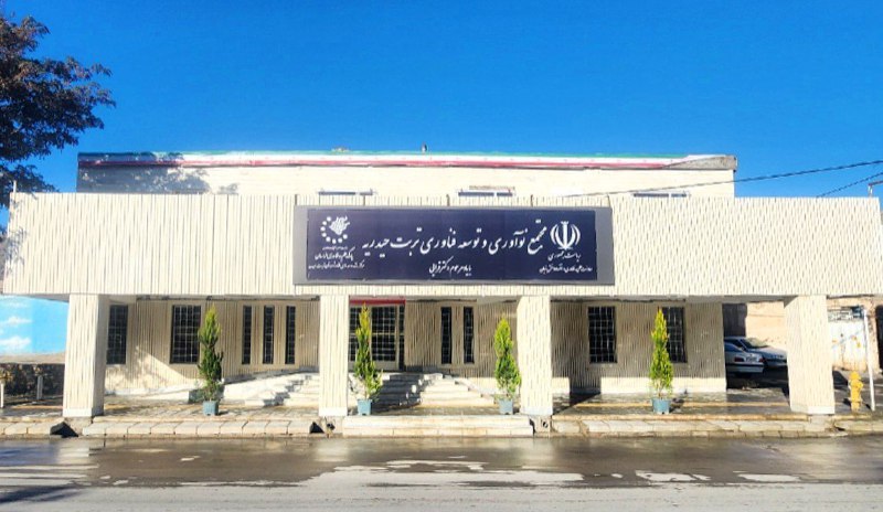 ***⭕️***اطلاعیه