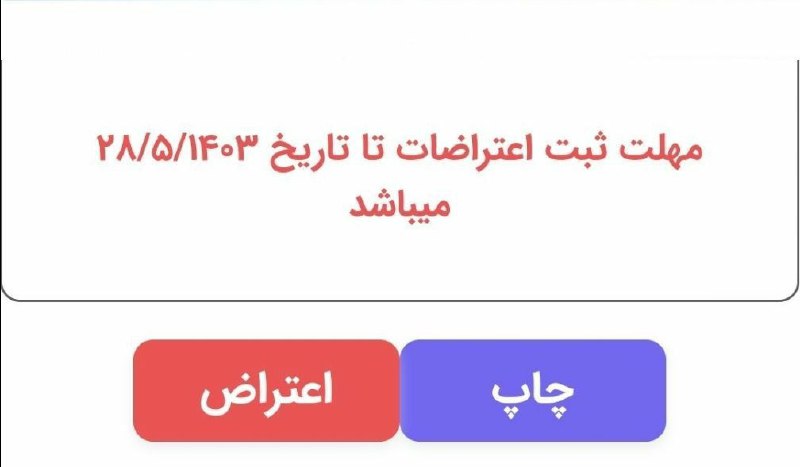 با سلام و احترام***?***