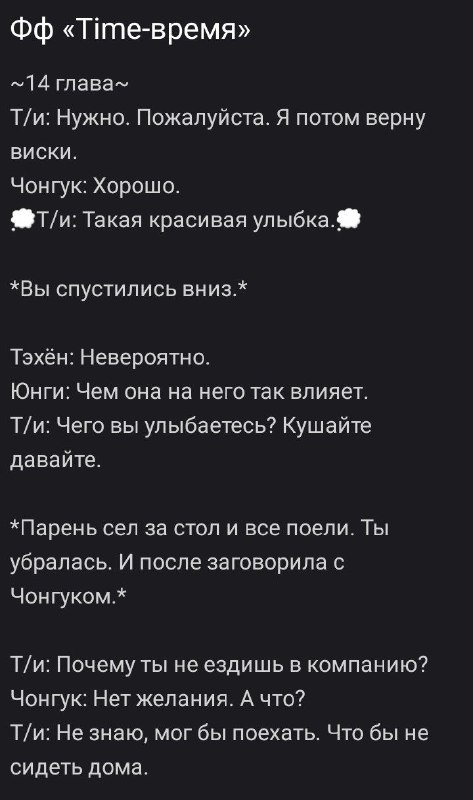 •работы Джима и Тэо.•