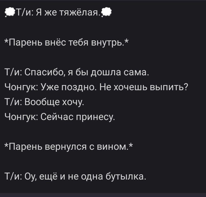 •работы Джима и Тэо.•