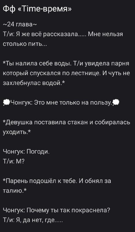 •работы Джима и Тэо.•