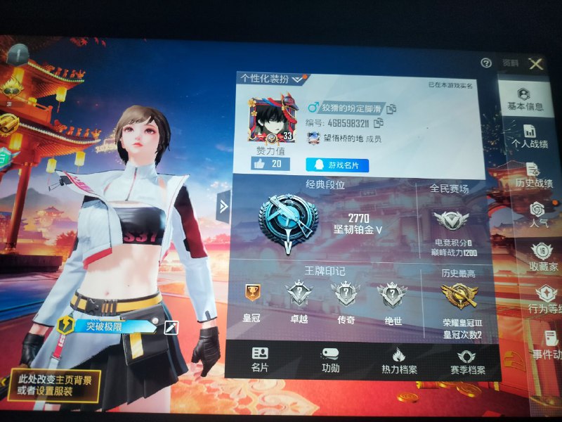 上架卡网2粉