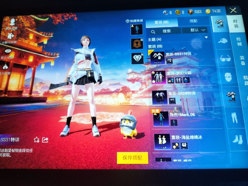 放空频道[🈲广][冲3k]