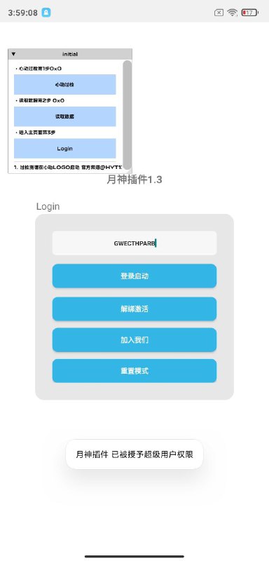 付费源码 ui