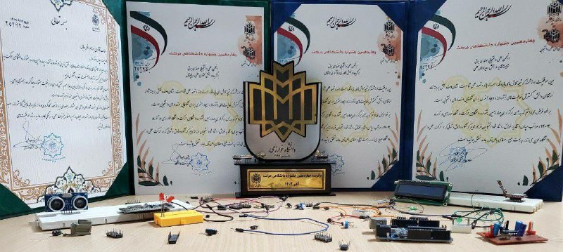 رسانه مهندسی آنلاین