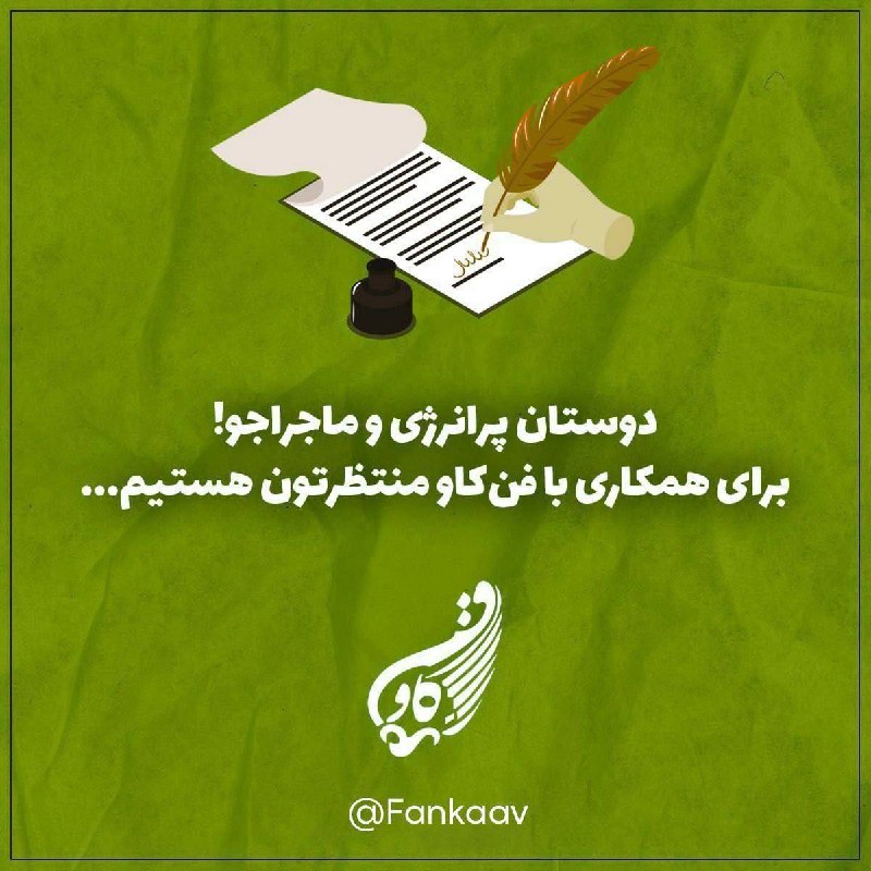 سلام!***?***