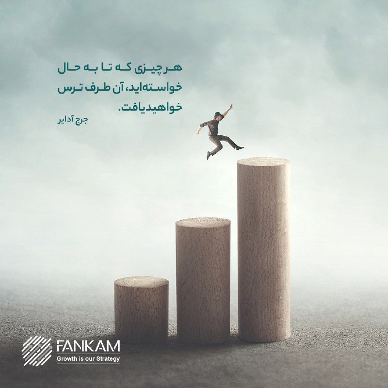 [#انگیزشی](?q=%23%D8%A7%D9%86%DA%AF%DB%8C%D8%B2%D8%B4%DB%8C)