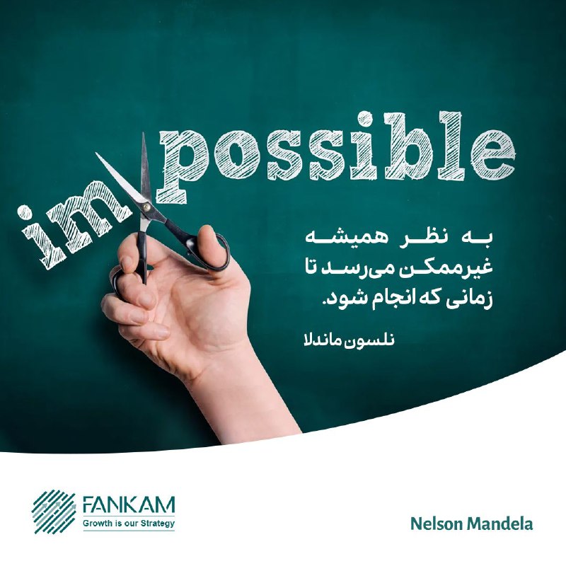 [#انگیزشی](?q=%23%D8%A7%D9%86%DA%AF%DB%8C%D8%B2%D8%B4%DB%8C)
