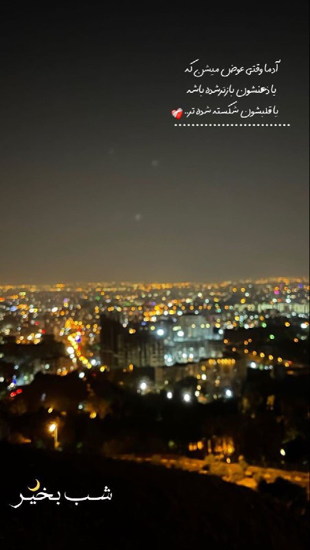 **در اگر بَر تو ببندد مَرو …