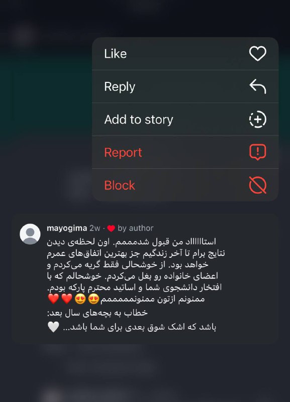 گروه آموزشی دکتر مهدی شکری