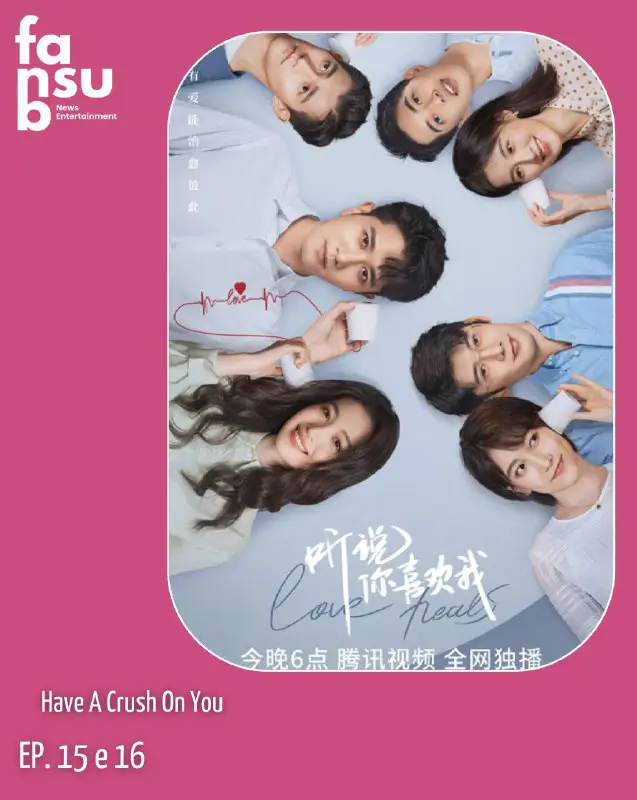 Cdrama Have a Crush On You