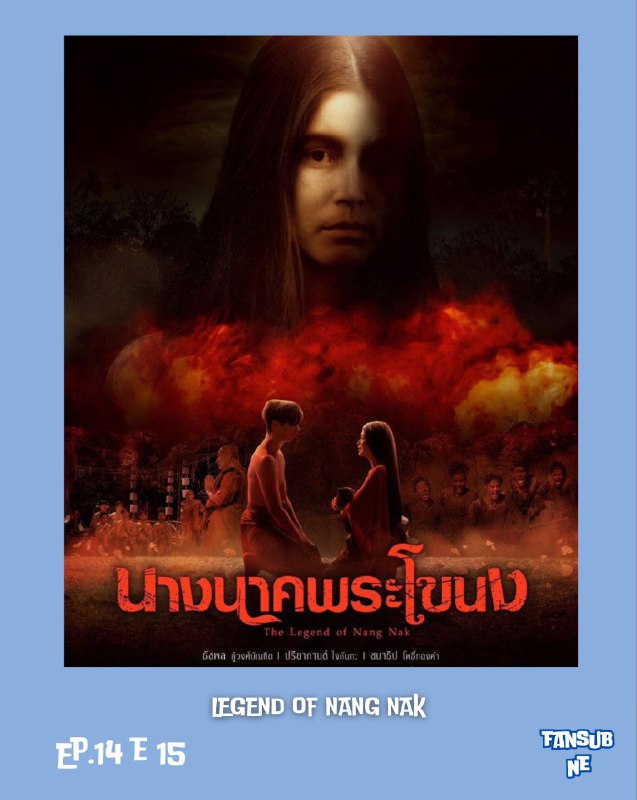 Lakorn Legend Of Nang Nak