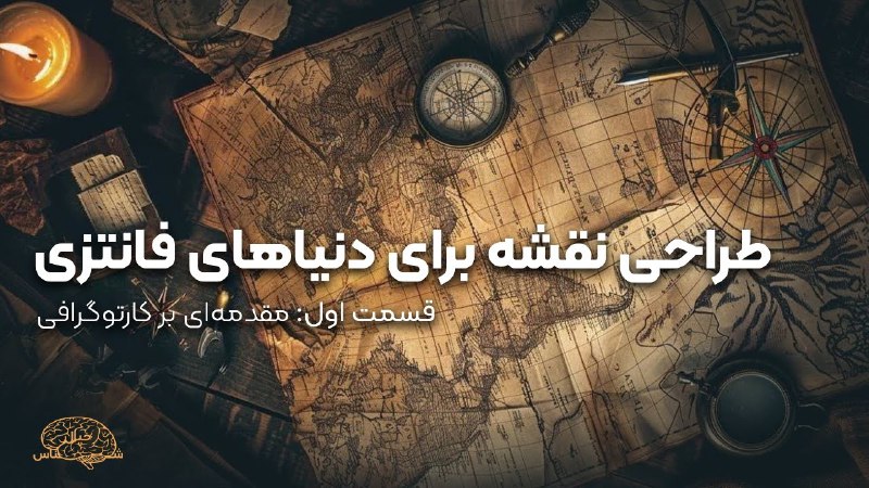 " آکادمی خیال شناس?⚔"