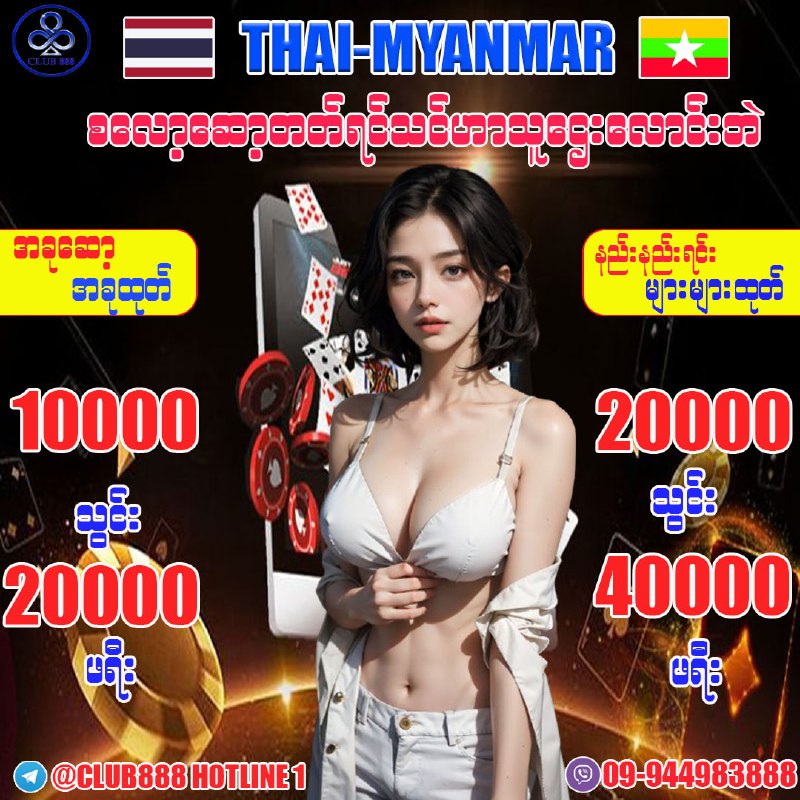 ***😀******😀***Slot သက်သက်ပဲ ဆော့ချင်တဲ့ အကိုများကို ***⁉️***