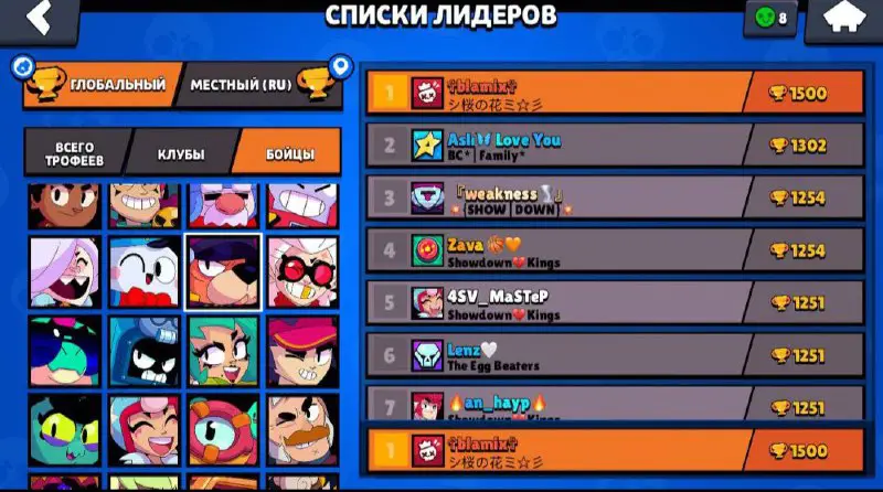 ***🏆*****Бламикс первый в мире апнул 1500 …