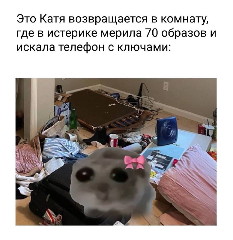 Закрыто💔