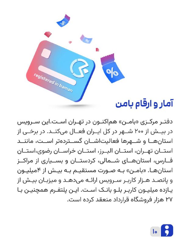 مجله فن‌زی