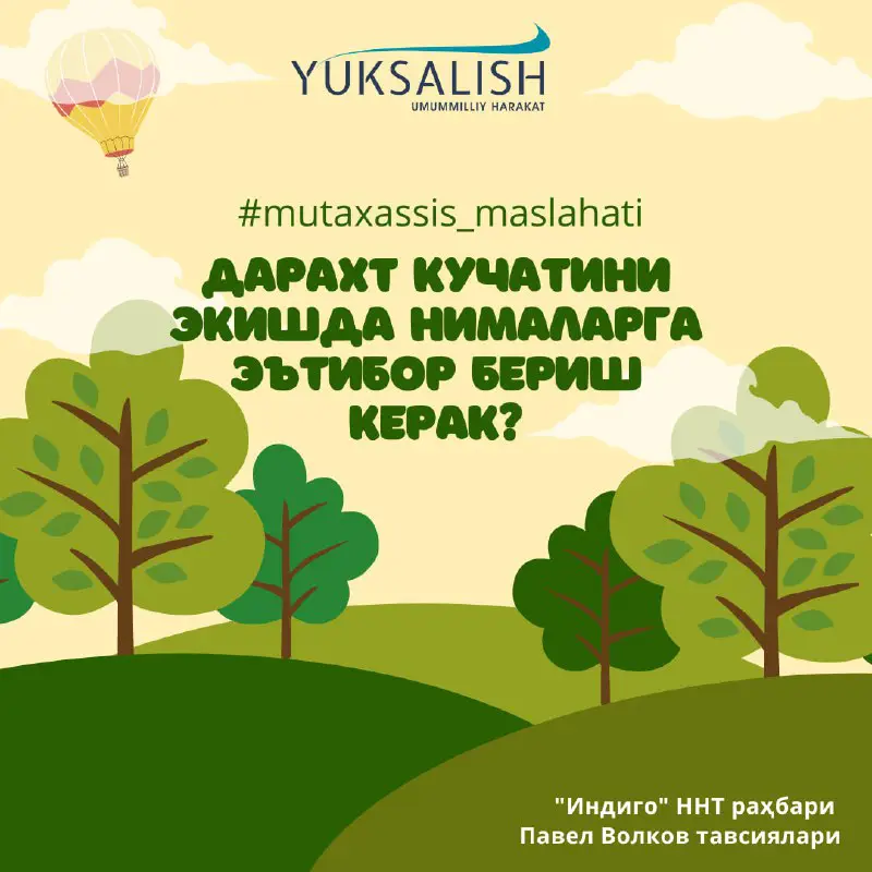 [#mutaxassis\_maslahati](?q=%23mutaxassis_maslahati)