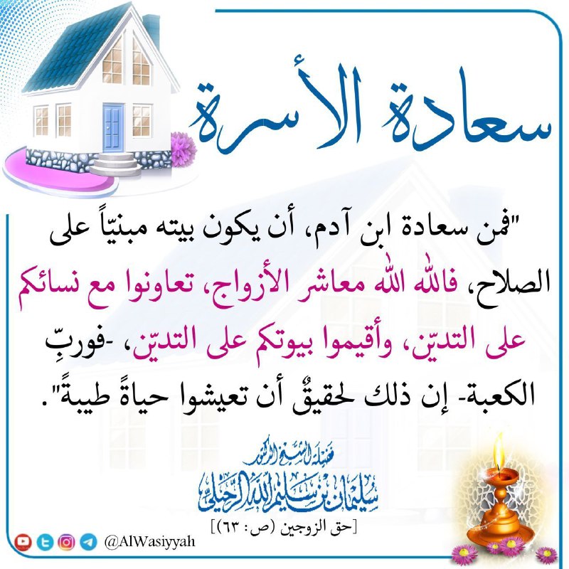 إبــــداعـــات ســلفـــيّــة