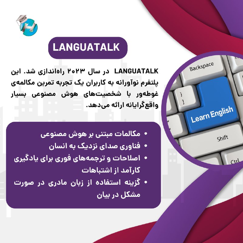 آکادمی فرااپلای / Faraapply