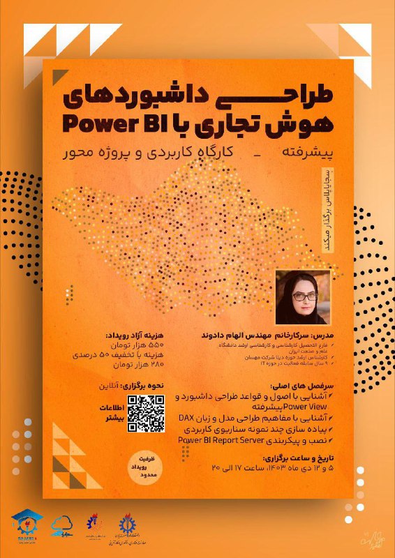 ***?*****آکادمی آموزش سجایاپلاس** با همکاری معاونت …