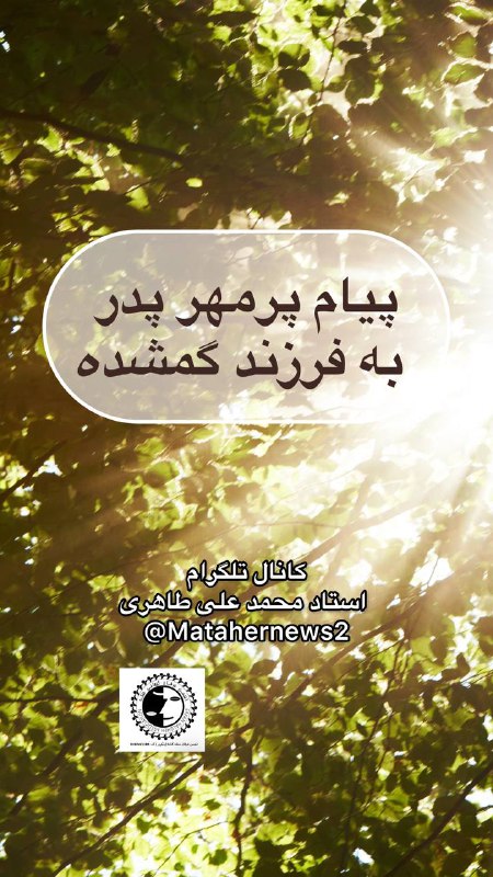 کانال انجمن عرفان کیهانی (حلقه) ونکوور