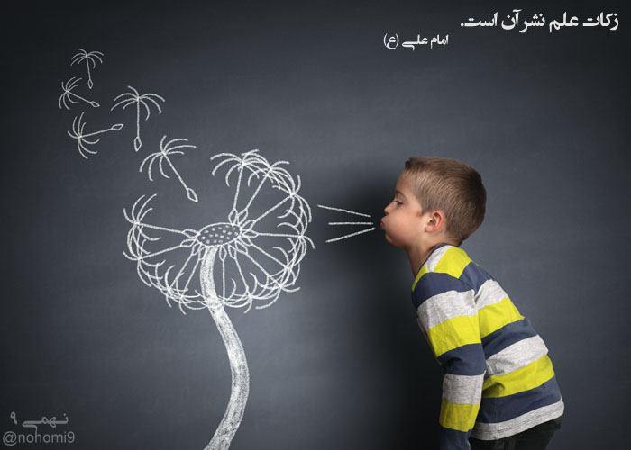 مطلب خوب از ما***?*** معرفی به …
