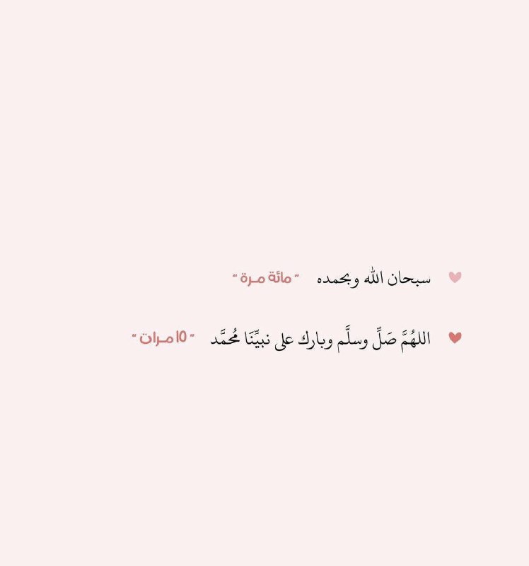 أثر جميل قبل الرحيل 🤍